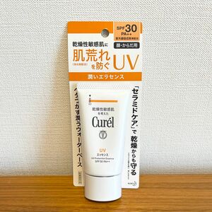 【キュレル UVエッセンス】日焼け止め 新品未使用 UV 紫外線 UVローション 敏感肌 Curel UVカット