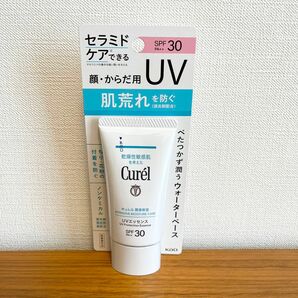 【キュレル UVエッセンス】日焼け止め 新品未開封 UV 紫外線 UVローション 敏感肌 Curel UVカット