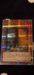 増殖するG [25thSE] RC04-JP005 遊戯王OCG RARITY COLLECTION - QUARTER CENTURY EDITION -