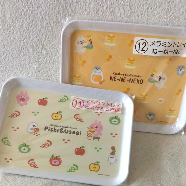 新品未開封 カナヘイ サンリオ くじ メラミントレイ 2種セット