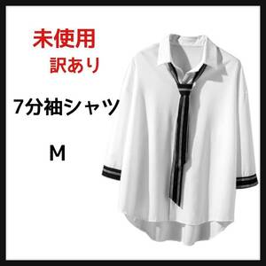 foveitaa 七分袖 シャツ 夏服 ワイシャツ シャツ 七分丈 
