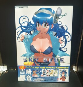 SKY BLUE no. 2 version CD-ROM attaching OS idol Win Chan Complete fan book Tech CD-ROM book|. cape . sound 