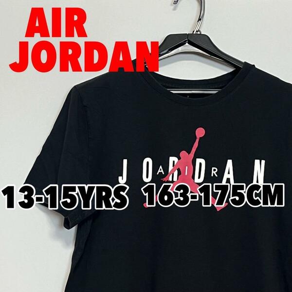 F384【AIR JORDAN】半袖Tシャツ【13-15YRS 163-175】