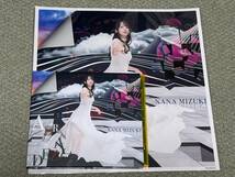 水樹奈々　ADRENALIZED CD メガジャケ&シリアルコード付き　開封品　送料無料_画像1