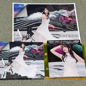 水樹奈々 ADRENALIZED CD メガジャケ&シリアルコード付き 開封品 送料無料の画像2