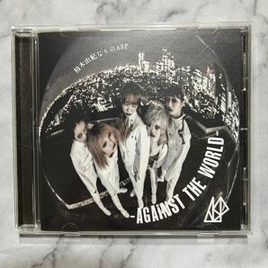 柏木由紀なりのASP「AGAiNST THE WORLD」CD