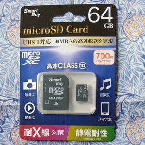 microSDカードCLASS10 64GB
