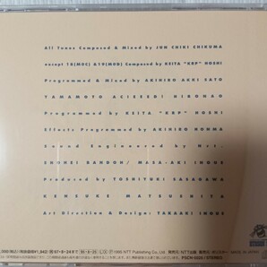 【超レア商品】SFC スーパーボンバーマン3 サウンドトラックCDの画像2
