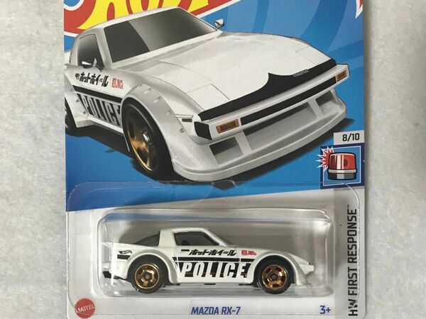 ホットウィール MAZDA RX-7 HotWheels マツダ RX7 POLICE 警察 HW FIRST RESPONSE