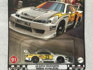 ホットウィール NISSAN SILVIA S15 HotWheels 日産 シルビア LB リバティウォーク スーパーシルエット