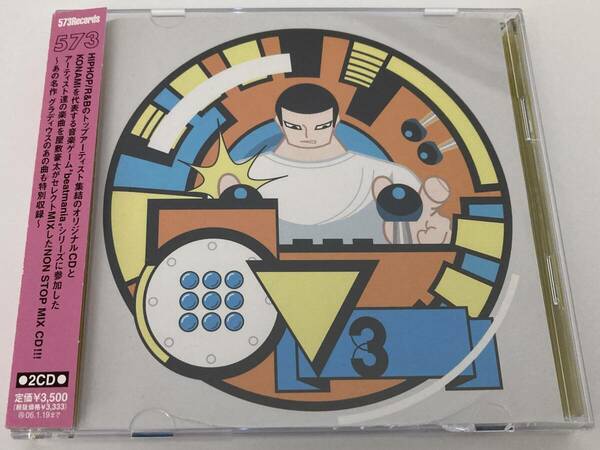 2CD 573 DAIS presents 573 original compilation KONAMIHANABI GOTA YASHIKI 2005年 KFCA-10002~3