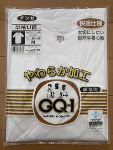 グンゼ 半袖U首 Mサイズ GQ0716 やわらか加工 GQ-1 抗菌防臭加工