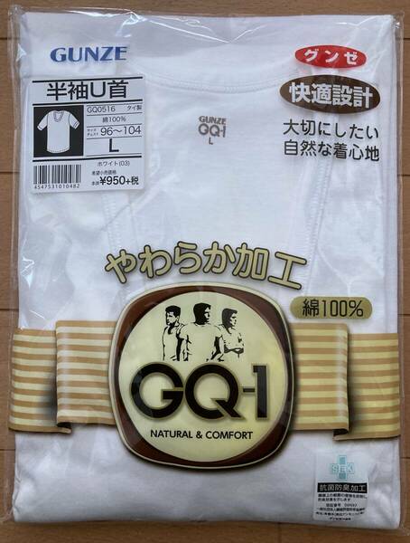 グンゼ GQ-1 半袖U首シャツ Lサイズ GQ0516 快適工房 やわらか加工 抗菌防臭加工