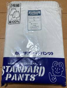  I Lynn angle inset Broad pants L size 2 sheets set made in Japan Basic design standard 