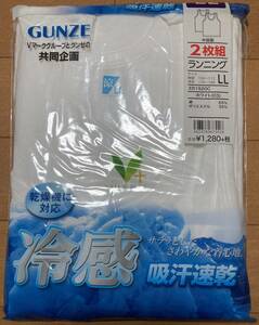 グンゼ ランニングシャツ LLサイズ 2枚組 ER1920C Vマークグループ 冷感 吸汗速乾 クールコート加工 八社会