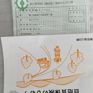 ●個人出品●千葉県・SUZUKI・スズキ レッツ4・CA45A・バッテリー新品・鍵2本・新品シートカバー・原状販売の画像9
