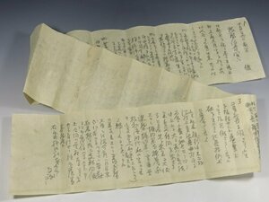 吉田茂？ 肉筆 書簡 手書き メモ 直筆 書 戦後日本 牧野伯爵 牧野伸顕 皇室 陛下 マ司令部 マッカーサー 近現代史 政治史 歴史資料 63