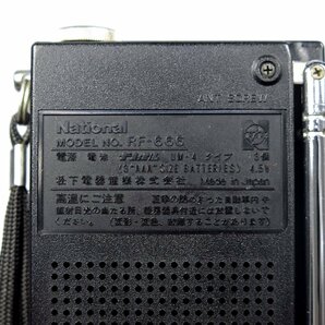 National ナショナル RF-666 FM/AM 携帯ラジオ ポケットラジオ ポータブルラジオ ケース付き 73の画像3