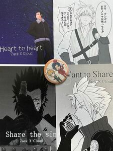 FF7 рюкзак la......... павильон Heart to heart нет распределение Novelty Final Fantasy FFⅦ Sachs ×k громкий журнал узкого круга литераторов 