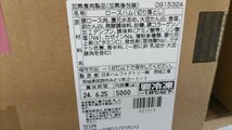 海の棚訳 焼肉]特売 日本ハム　ロースハム切り落とし 1kg_画像4