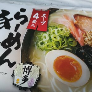 [海の棚 即買同梱に！] 定価2000円の豚骨ラーメンギフト １箱の画像1