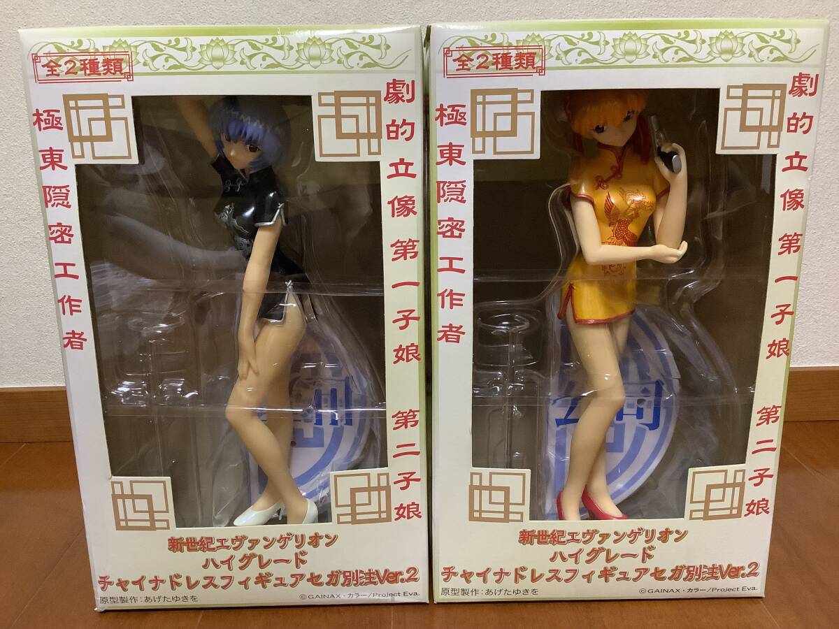 Yahoo!オークション -「チャイナドレス」(綾波レイ) (新世紀