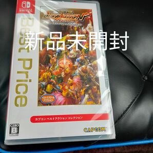 カプコン ベルトアクション コレクション　新品未開封　Switch