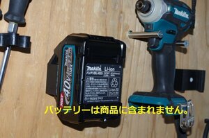 マキタ(makita)バッテリーホルダー 40V用　２個セット送料無料　車内取付可