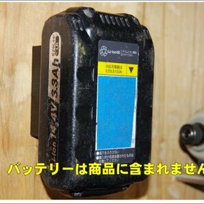 パナソニック(Panasonic)バッテリーホルダー 18V 14.4V用 ４個セット送料無料 車内取付可能の画像1