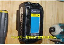 パナソニック(Panasonic)バッテリーホルダー 18V 14.4V用　４個セット送料無料　車内取付可能_画像1