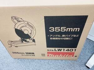 新品未使用 makita マキタ 355mm 切断機 クイックバイス付 LW1401