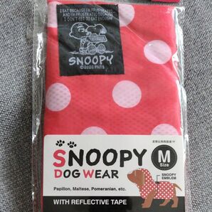 スヌーピー　DOG WEAR 犬用レインコート　Mサイズ 赤