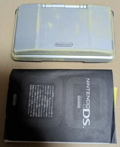 任天堂 DS 本体 ジャンク