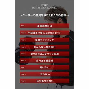 【期間限定価格！】ダンベル 改良版 可変式 10kg 2個 重量調整 筋トレ 特価の画像3