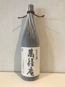  potato shochu Manzen .< Manzen sake structure >