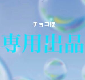 【宅急便】Holle(ホレ)BIO オーガニック　プレミアムA2完全有機(無添加)粉ミルク　2箱