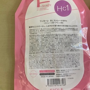 縮毛矯正 白髪染・カラー専用 計200g 送180円の画像2