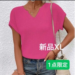 新品　レディース　ワッフルニット　半袖Tシャツ　ピンク　薄手　夏服　XL 大きいサイズ　LL Ｖネックトップス　サマーニット