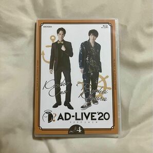 【Blu-ray】舞台 AD-LIVE 2020 第4巻 小野賢章×木村良平