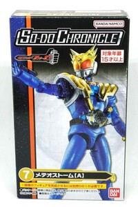 SO-DO CHRONICLE 仮面ライダーフォーゼ メテオストーム A