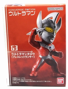 コンバージ モーション ウルトラマン 63 ウルトラマンタロウ ブレスレットランサー ミニフィギュア