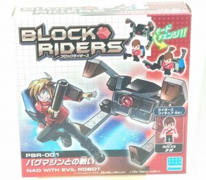 ナノブロックプラス ブロックライダース バグマシンとの戦い