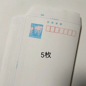 63円 ミニレター 郵便書簡 5枚