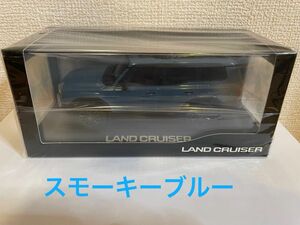 【非売品】ランクル250 ミニカー30/1 スモーキーブルー トヨタ