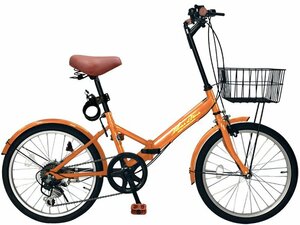 [Новый] Складной велосипед 20-дюймовый AJ-08N Shimano 6-ступенчатая апельсина [Honshu / Shikoku Бесплатная доставка! ] Цикл айджю со замком с ключом