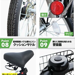 【厳選アウトレットセール品】20インチ折りたたみ自転車 シマノ 6段変速 ダークブルー ライト 鍵付き カゴ付き【SK085555】の画像4