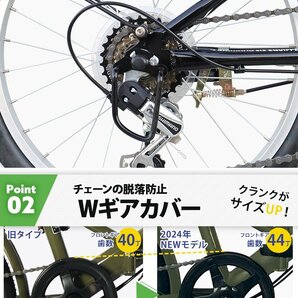 【厳選アウトレットセール品】20インチ折りたたみ自転車 シマノ 6段変速 オレンジ ライト 鍵付き カゴ付き【SK084444】の画像2