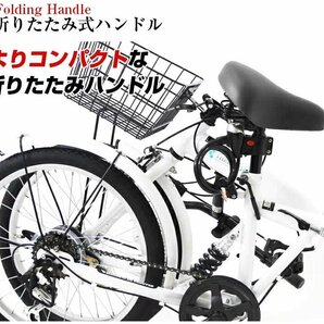 折りたたみ自転車 20インチ EB020 カゴ サスペンション付 6段変速 ガンメタリック 【本州・四国 送料無料！】 ライト 鍵付き AIJYU CYCLEの画像10