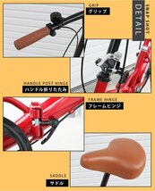 折りたたみ自転車 16インチ EB-16 モスグリーン コンパクト収納 小径車【本州・四国 送料無料！】 ライト 鍵付き カゴ付き AIJYU CYCLE_画像6