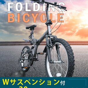 折りたたみ自転車 20インチ AJ-01N MTB 前後サスペンション シマノ 6段変速 ホワイト 【本州・四国 送料無料！】の画像2